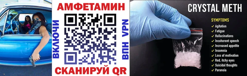 АМФ 98%  мега ТОР  Красноармейск  цена наркотик 