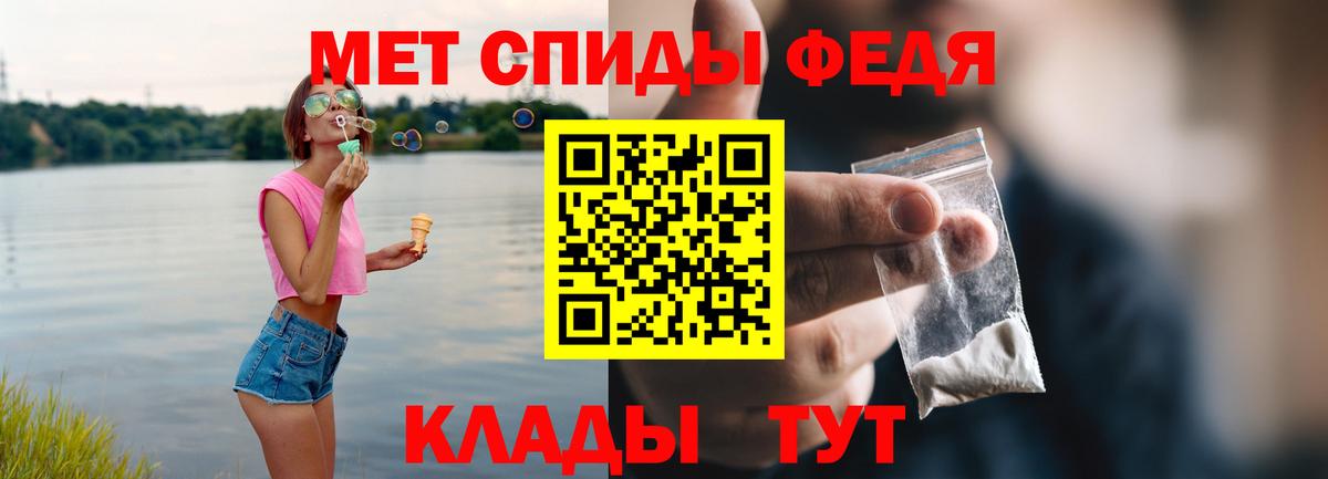 Amphetamine  Вход с VPN  Красноармейск  АМФ 98% 