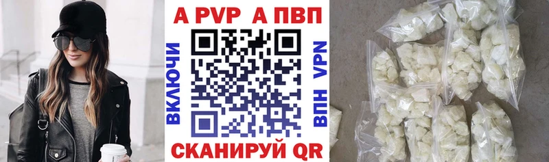 наркошоп  Красноармейск  Alfa_PVP СК КРИС 