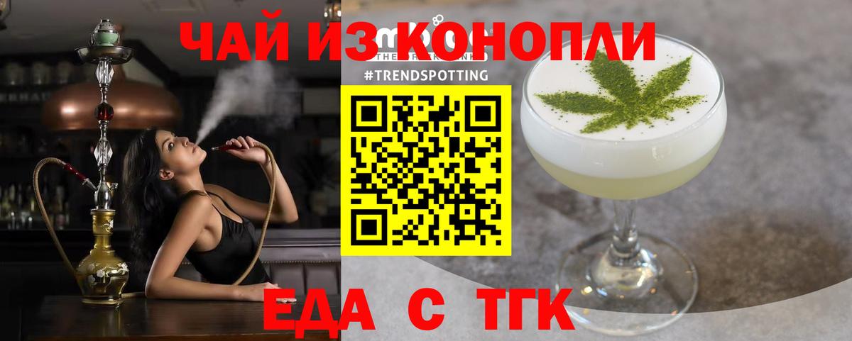 Canna-Cookies марихуана  Вход с VPN  Красноармейск 