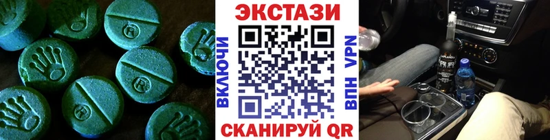 даркнет сайт  кракен tor  Ecstasy диски  Красноармейск 