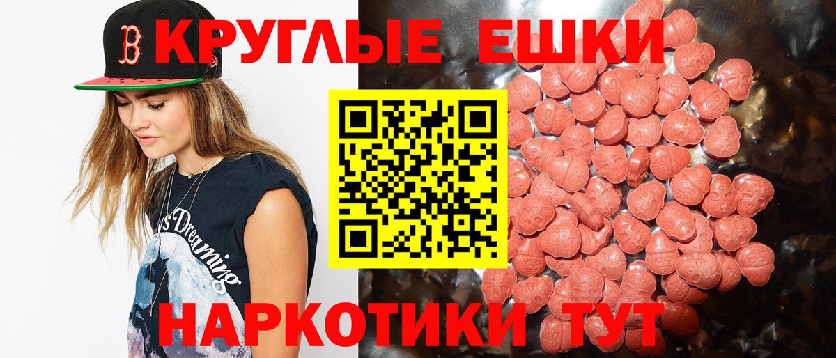 Ecstasy Дубай Красноармейск