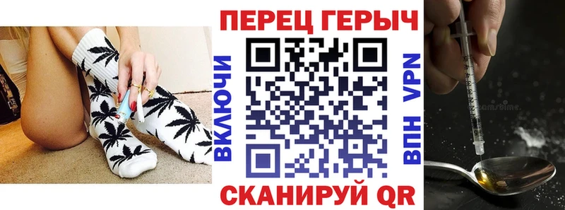 ГЕРОИН гречка  mega ссылки  Красноармейск 