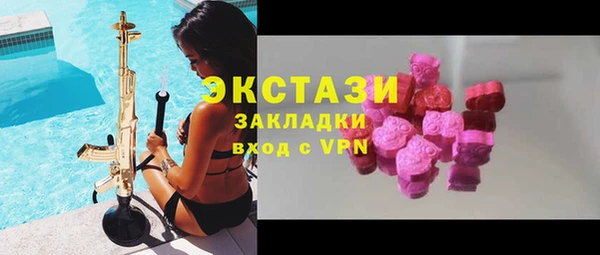 эйфоретик Карпинск