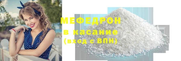 альфа пвп VHQ Карталы