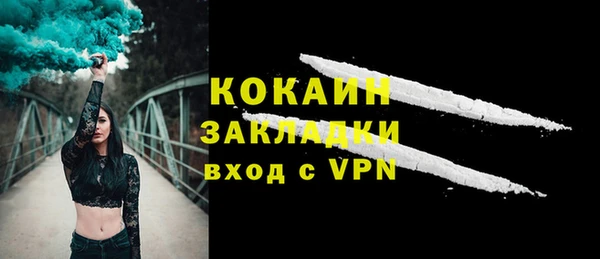наркотики Каменка
