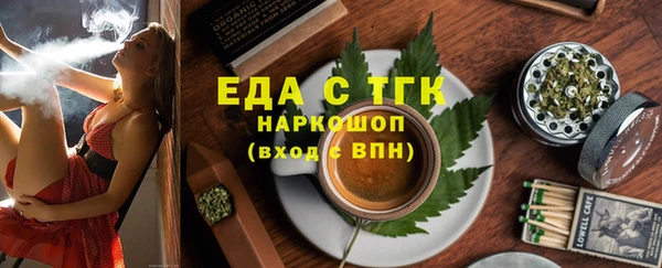 альфа пвп VHQ Карталы