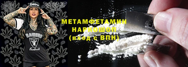 альфа пвп VHQ Карталы