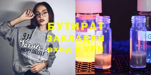 альфа пвп VHQ Карталы