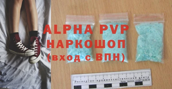 альфа пвп VHQ Карталы