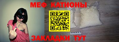 меф VHQ Конаково