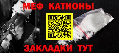меф VHQ Конаково