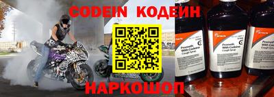 меф VHQ Конаково