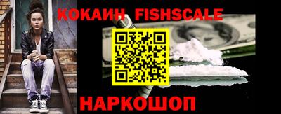меф VHQ Конаково