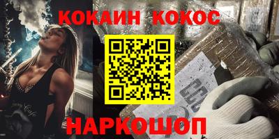 кокс Коммунар