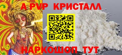 тгк Комсомольск-на-Амуре