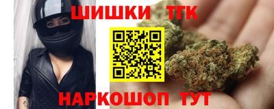 тгк Комсомольск-на-Амуре
