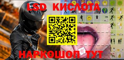 меф VHQ Конаково
