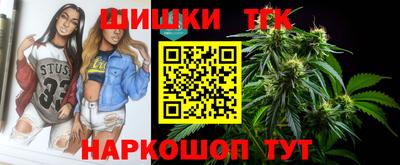 тгк Комсомольск-на-Амуре