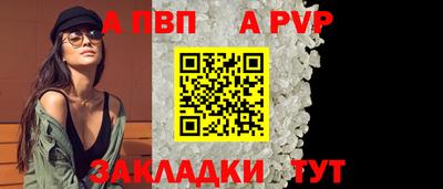 тгк Комсомольск-на-Амуре