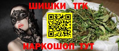 тгк Комсомольск-на-Амуре