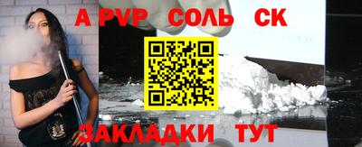 меф VHQ Конаково
