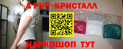 меф VHQ Конаково