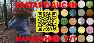 кокаин VHQ Краснознаменск