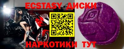 тгк Комсомольск-на-Амуре
