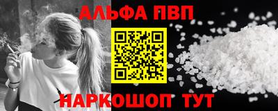 меф VHQ Конаково