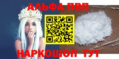 тгк Комсомольск-на-Амуре