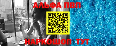 тгк Комсомольск-на-Амуре