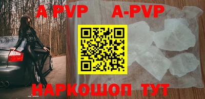 тгк Комсомольск-на-Амуре