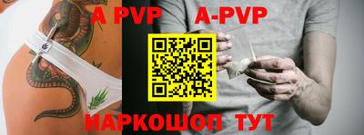 меф VHQ Конаково
