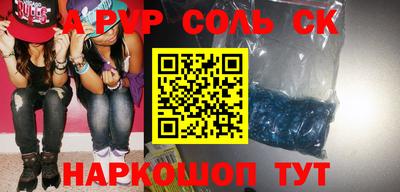 меф VHQ Конаково