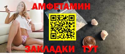 тгк Комсомольск-на-Амуре
