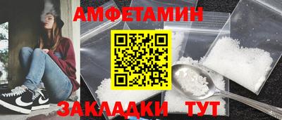 тгк Комсомольск-на-Амуре