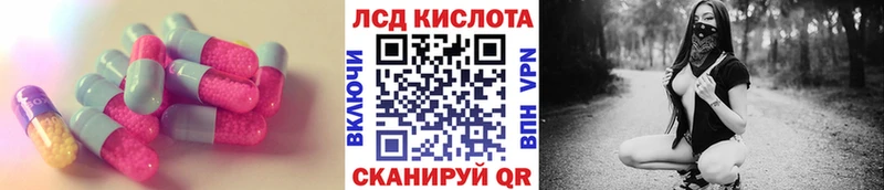 Лсд 25 экстази ecstasy  Красноармейск 