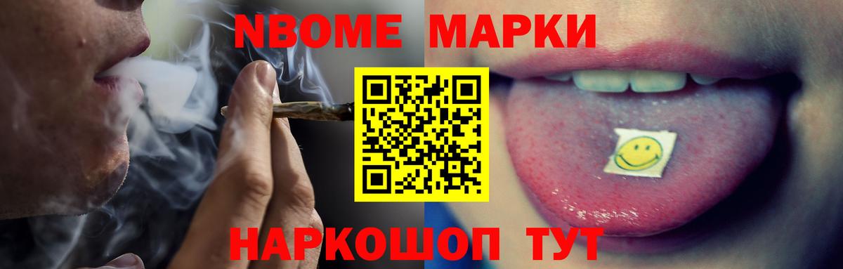 LSD-25 экстази кислота Красноармейск