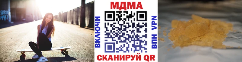 МДМА молли  Красноармейск 
