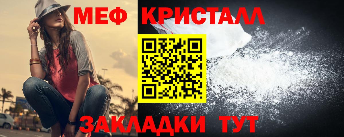 АМФ   КОКАИН  Вход с VPN  Красноармейск  Конопля  ГАШИШ  Мефедрон кристаллы  Альфа ПВП СОЛЬ  