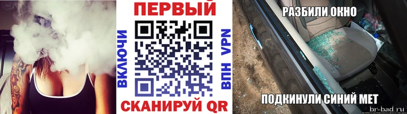 Метамфетамин витя blacksprut зеркало Красноармейск