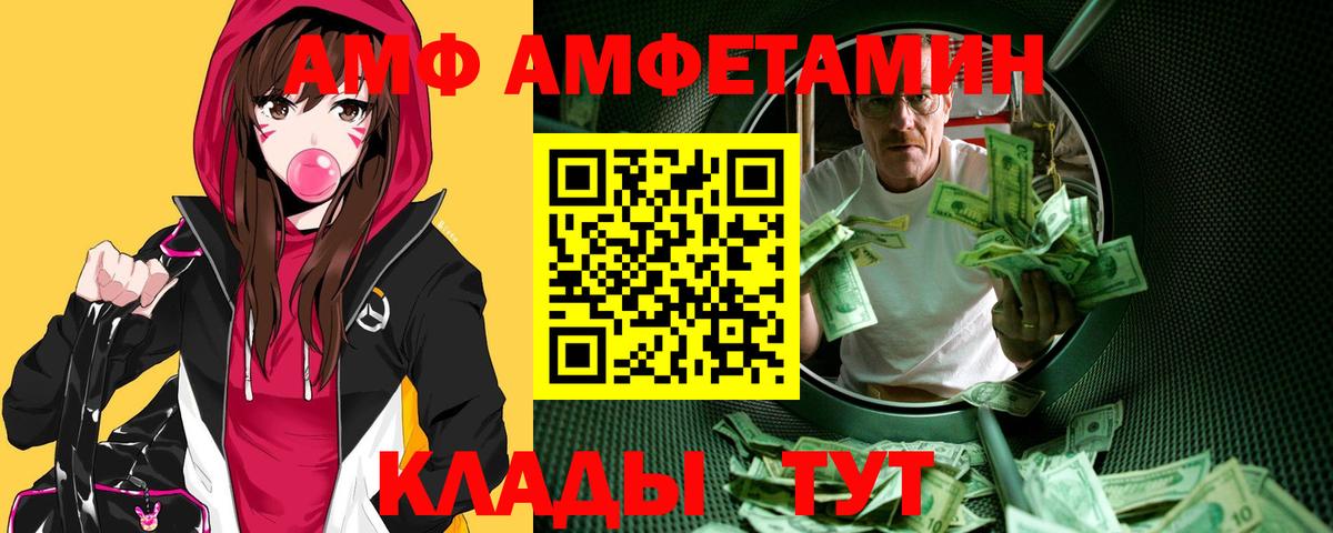 Метамфетамин винт  Метамфетамин винт  Красноармейск  Вход с VPN 