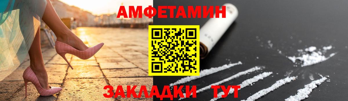 Первитин Декстрометамфетамин 99.9% Красноармейск