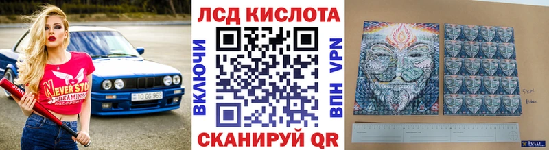 площадка официальный сайт  хочу   Красноармейск  Марки 25I-NBOMe 1500мкг 