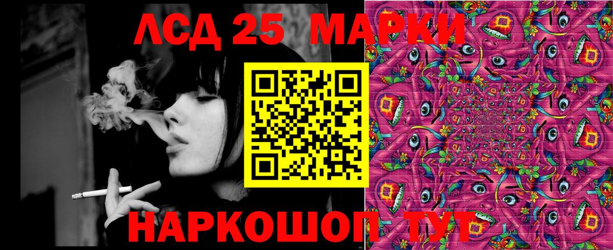 Марки N-bome  Марки NBOMe 1,5мг  Вход с VPN  Красноармейск 
