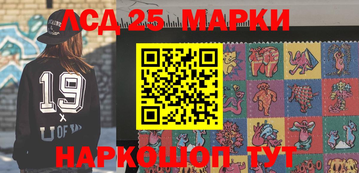Марки NBOMe 1,5мг Красноармейск