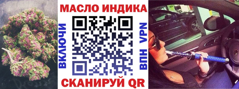 ТГК Wax  где купить наркоту  Красноармейск 