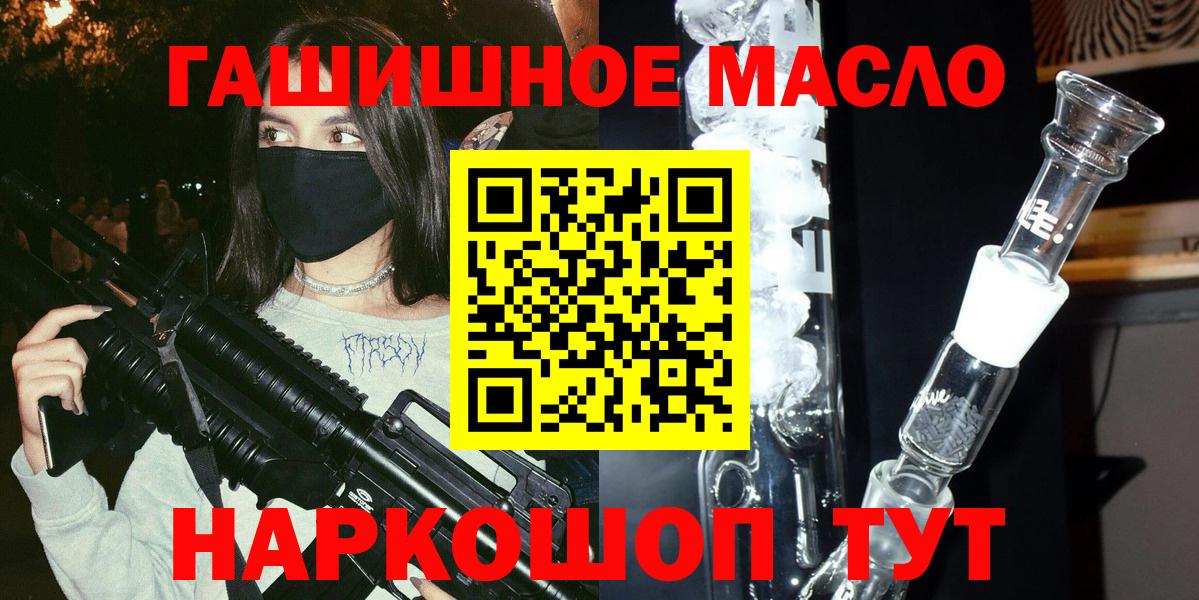 Дистиллят ТГК жижа Красноармейск