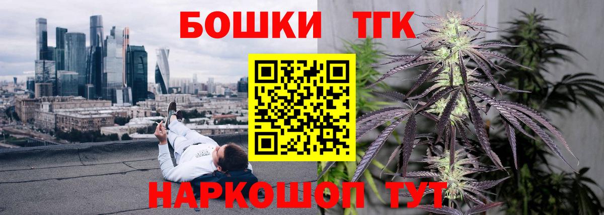 Марихуана гибрид  Канабис Ganja  Красноармейск  Вход с VPN  Бошки Шишки MAZAR 
